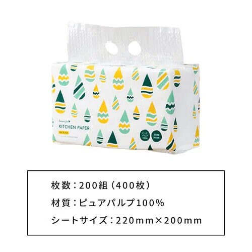 �y�󂠂�z2way�L�b�`���y�[�p�[ 200�g �s���A�p���v100%_15
