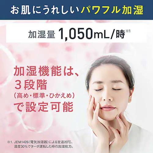 ダイキン 加湿ストリーマ空気清浄機 MCK906A-T ホワイト_9