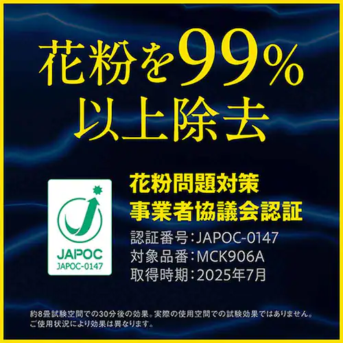 ダイキン 加湿ストリーマ空気清浄機 MCK906A-T ホワイト_11