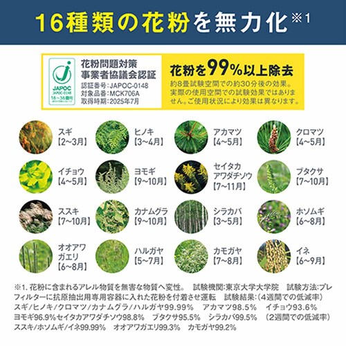 �_�C�L�� �����X�g���[�}��C����@ MCK706A-T �u���E���y�v���U�Z���N�g�z_10