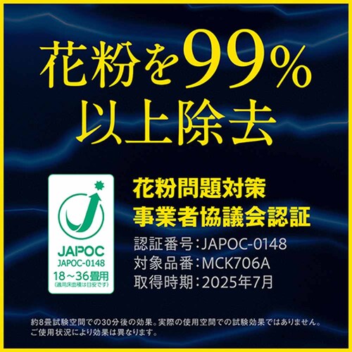 �_�C�L�� �����X�g���[�}��C����@ MCK706A-T �u���E���y�v���U�Z���N�g�z_16