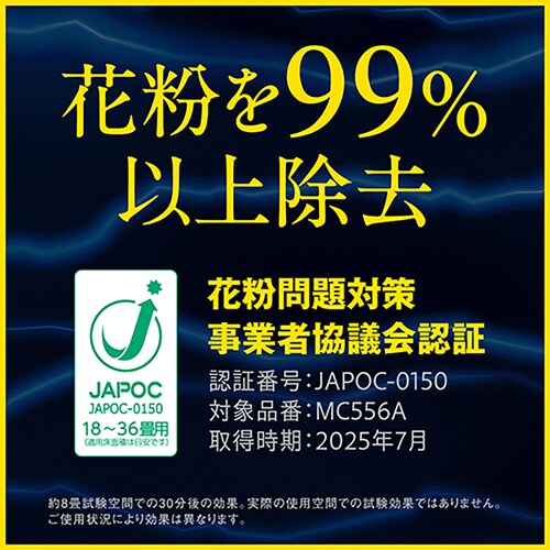 �_�C�L�� �����X�g���[�}��C����@ MCK556A-W �z���C�g�y�v���U�Z���N�g�z_4