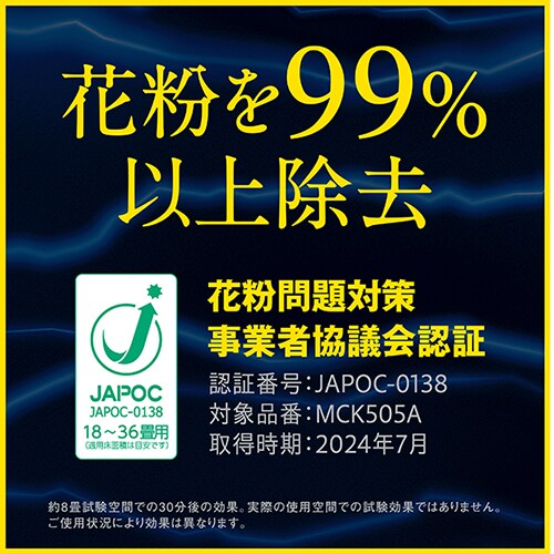 �_�C�L�� ��C����@ �p���t������ �����X�g���[�} MCK505A-W_5