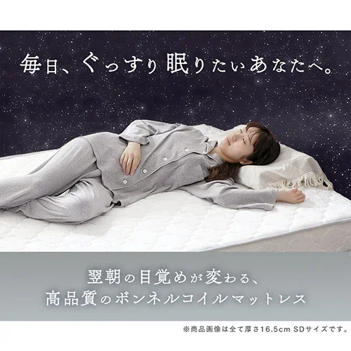 【訳あり】ボンネルコイルマットレス16.5cm 14cm ダブル/ブラック/14cm【プラザセレクト】_2