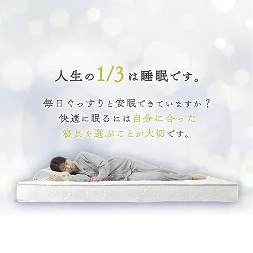 【訳あり】ボンネルコイルマットレス16.5cm 14cm ダブル/ブラック/14cm【プラザセレクト】_3