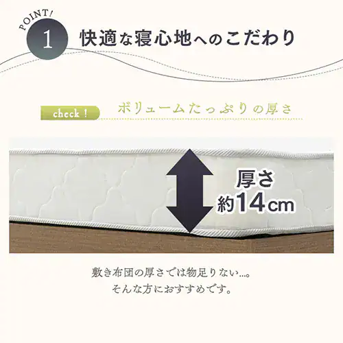 【訳あり】ボンネルコイルマットレス16.5cm 14cm ダブル/ブラック/14cm【プラザセレクト】_5