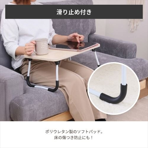 どこでも使えるミニテーブル 4830 ナチュラル 28602 7269417