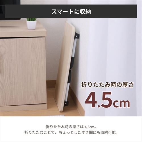 �ǂ��ł��g����~�j�e�[�u�� 6040 �i�`������ 28603 �y�v���U�Z���N�g�z_6