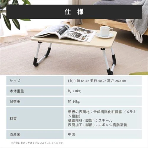 �ǂ��ł��g����~�j�e�[�u�� 6040 �i�`������ 28603 �y�v���U�Z���N�g�z_10