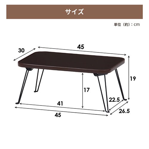 ���[�e�[�u�� �܂肽���� 45�~30cm �J���[�~�j�e�[�u�� CCB4530 14422 �u���b�N�~�u���b�N_6