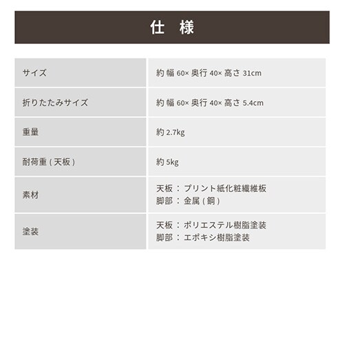 �܂�r���[�e�[�u�� �g���� 6040 MBR 10494 _9