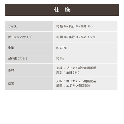 �܂�r���[�e�[�u�� �g���� 7050 MBR 15236 _9