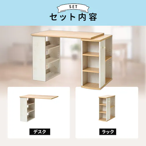 �y�Z�b�g�z �w�K�� ��100cm FJ-024-IR �I�[�N + �L���r�l�b�g FJ-029-IR �I�[�N_3