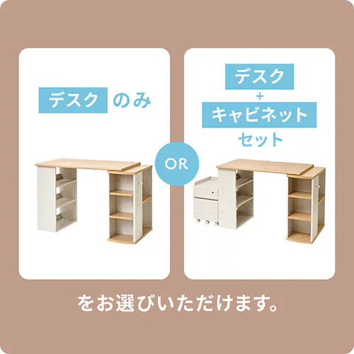 �y�Z�b�g�z �w�K�� ��100cm FJ-024-IR �I�[�N + �L���r�l�b�g FJ-029-IR �I�[�N_4