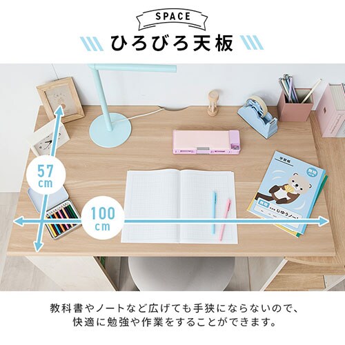 �y�Z�b�g�z �w�K�� ��100cm FJ-024-IR �I�[�N + �L���r�l�b�g FJ-029-IR �I�[�N_6