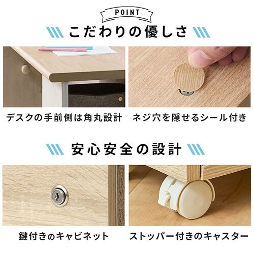 �y�Z�b�g�z �w�K�� ��100cm FJ-024-IR �I�[�N + �L���r�l�b�g FJ-029-IR �I�[�N_14