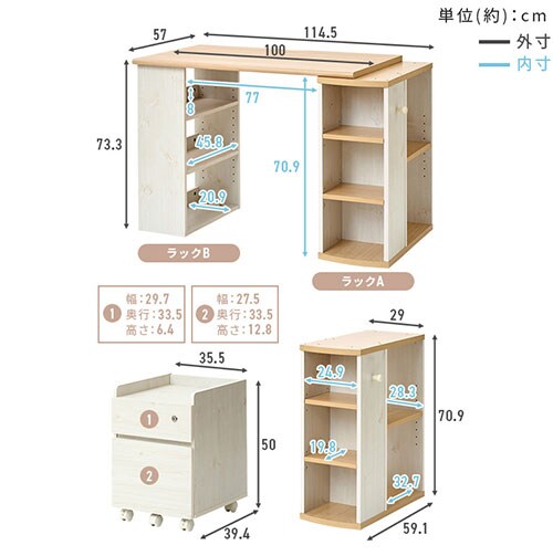 学習机 勉強机 幅100cm ひろびろ天板 FJ-024-IR ウォールナット