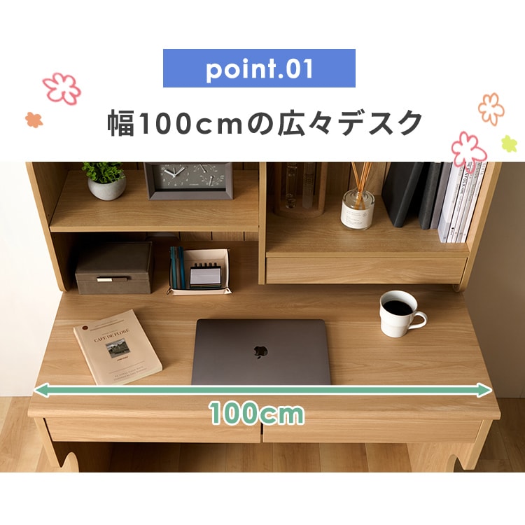 机 学習机 勉強机 カントリー調 FJ-026-IR 木目ホワイト【プラザ