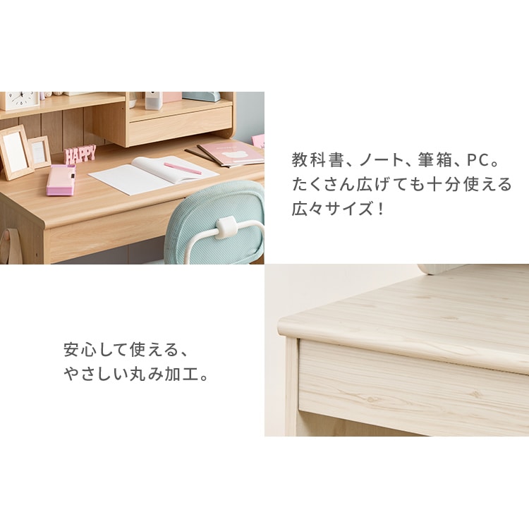 机 学習机 勉強机 カントリー調 FJ-026-IR 木目ホワイト【プラザ