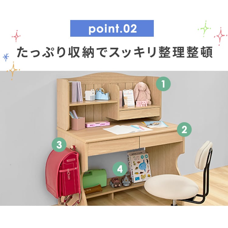 机 学習机 勉強机 カントリー調 FJ-026-IR 木目ホワイト【プラザ