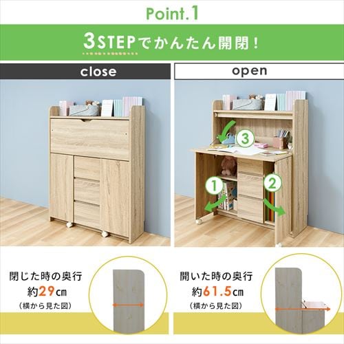 学習机 勉強机 幅90cm 折りたたみ FJ-028-IR ウォールナット 7269446