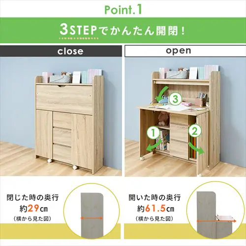 ≪5%OFF≫学習机 勉強机 幅90cm 折りたたみ FJ-028-IR ウォールナット_2