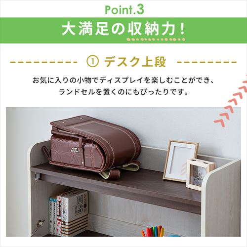 ≪5％OFF≫学習机 勉強机 幅90cm 折りたたみ FJ-028-IR オーク 7269445