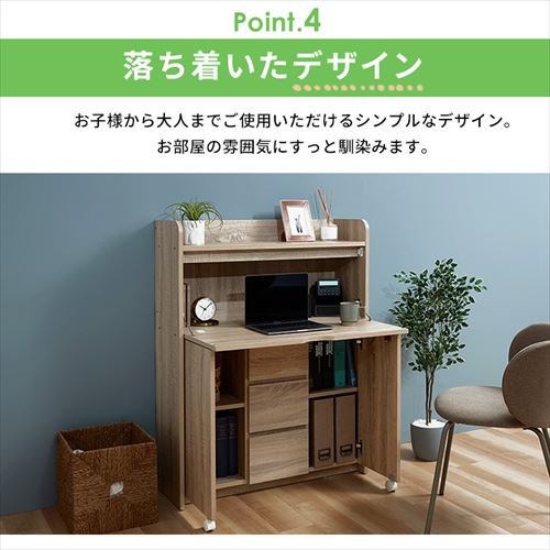 ≪5％OFF≫学習机 勉強机 幅90cm 折りたたみ FJ-028-IR オーク 7269445