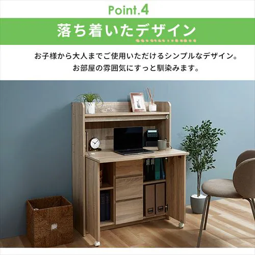 ≪5%OFF≫学習机 勉強机 幅90cm 折りたたみ FJ-028-IR ウォールナット_8