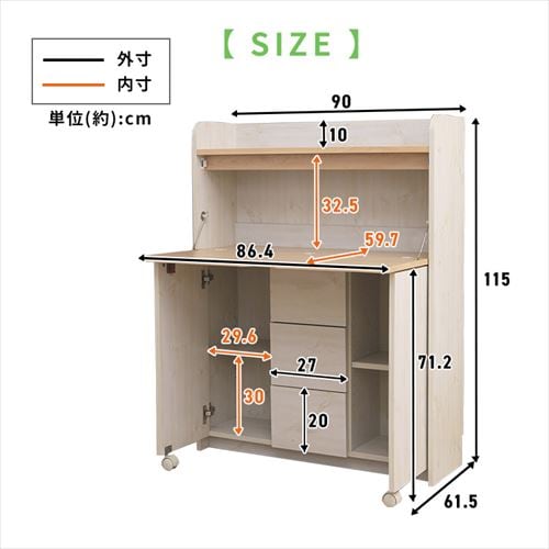 学習机 勉強机 幅90cm 折りたたみ FJ-028-IR オーク 7269445