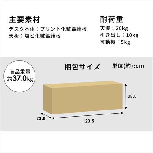 学習机 勉強机 幅90cm 折りたたみ FJ-028-IR オーク 7269445
