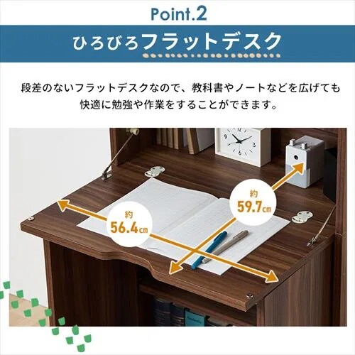 学習机 勉強机 幅60cm 折りたたみ FJ-027-IR ウォールナット 7269449