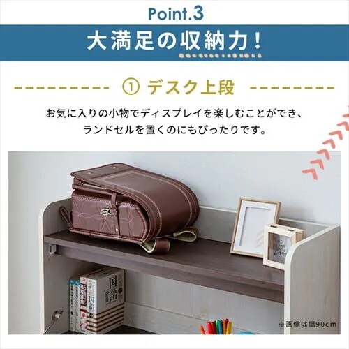 学習机 勉強机 幅60cm 折りたたみ FJ-027-IR ウォールナット 7269449