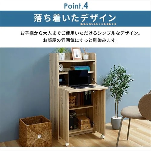 勉強机 学習机3点セット(ナチュラル)左右置換え可能なチェスト+ラックセット