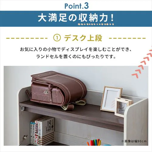 学習机 勉強机 幅60cm 折りたたみ FJ-027-IR オーク_5