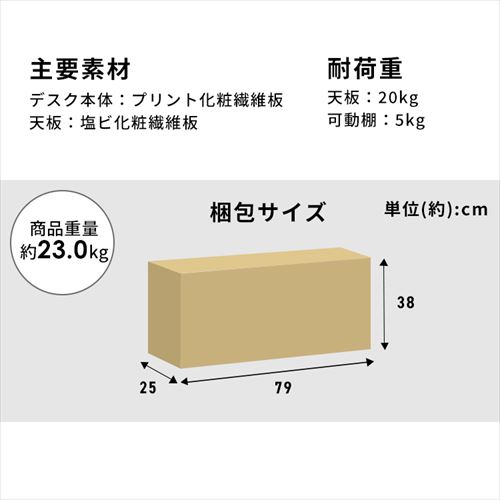 学習机 勉強机 幅60cm 折りたたみ FJ-027-IR ウォールナット 7269449