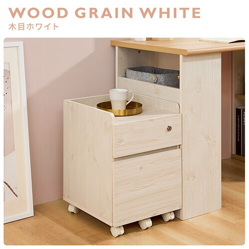 キャビネット 二段引き出し キャスター付き FJ-029-IR ウォールナット