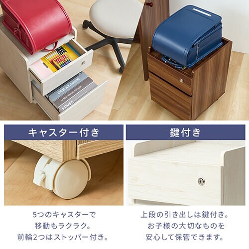キャビネット 二段引き出し キャスター付き FJ-029-IR ウォールナット