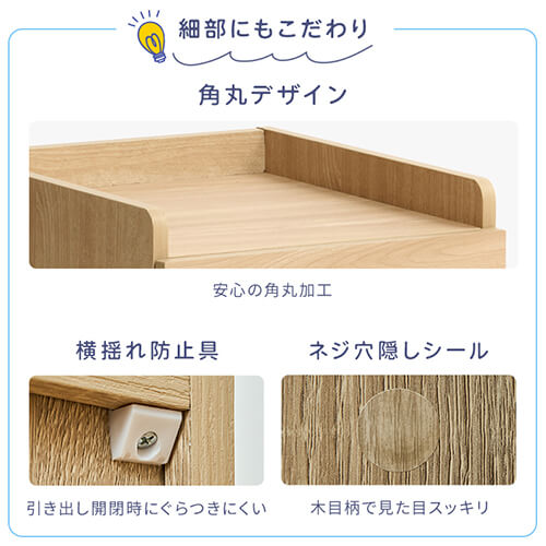 キャビネット 二段引き出し キャスター付き FJ-029-IR オーク 7269450