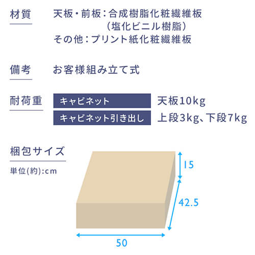 キャビネット 二段引き出し キャスター付き FJ-029-IR オーク 7269450