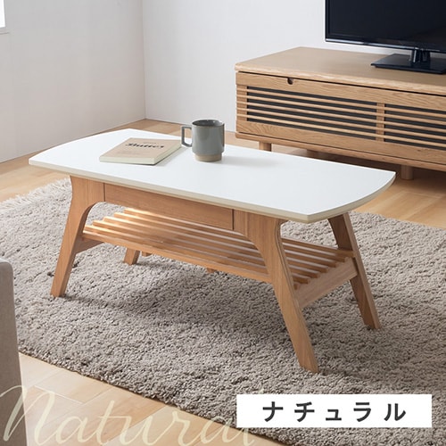 テーブル ローテーブル 収納 引き出し付き DLT-900 ナチュラル【プラザ