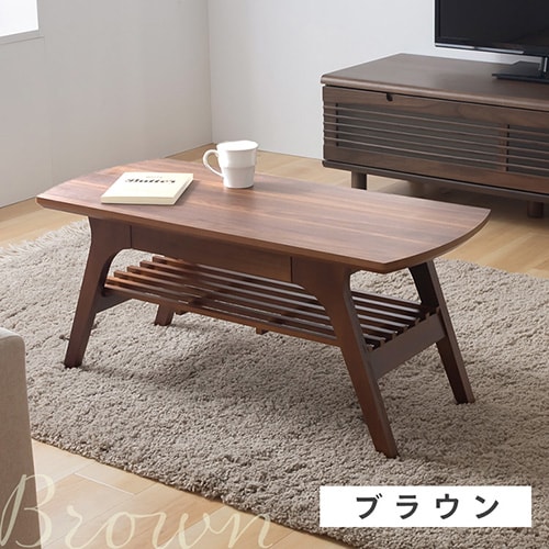 【送料込】【廃盤】無印良品 ローテーブル タモ材 引き出し付き90cm×45cm 無印良品（MUJI） 中古 人気 タモ材ローテーブル 引き出し付き M-LT450