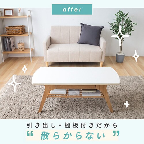 テーブル ローテーブル 収納 引き出し付き DLT-900 ナチュラル【プラザ
