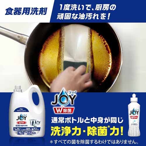 P&G プロフェッショナル 除菌ジョイコンパクト 業務用 4L レギュラー