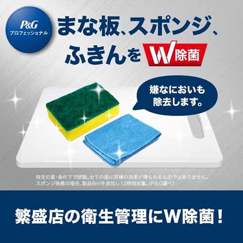 P&G �v���t�F�b�V���i�� ���ۃW���C�R���p�N�g �Ɩ��p 4L ���M�����[�y�v���U�Z���N�g�z_3