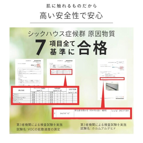 �}�b�g���X �Z�~�V���O�� ������ ����7cm �E���^�� �l�C�r�[_11