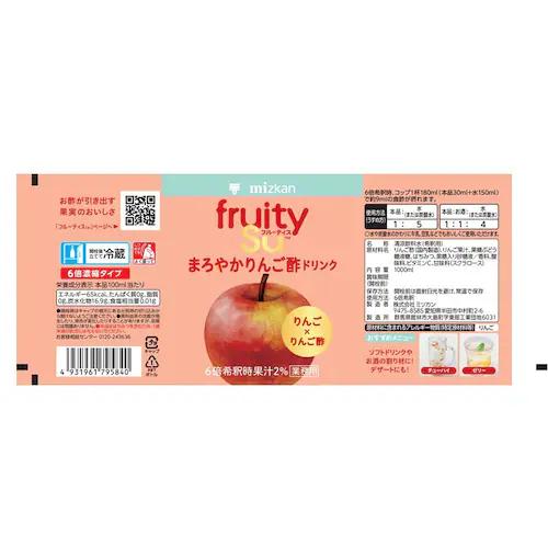ミツカン 業務用フルーティス (6倍濃縮タイプ) 1000mL 79585 りんご酢ローズヒップ&カシス_6