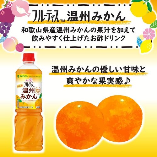 �~�c�J�� �Ɩ��p�t���[�e�B�X �i6�{�Z�k�^�C�v�j 1000mL 79586 ���|�Ԃǂ����x���[�~�b�N�X_12