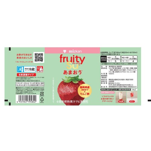 �~�c�J�� �Ɩ��p�t���[�e�B�X �i6�{�Z�k�^�C�v�j 1000mL 79586 ���|�Ԃǂ����x���[�~�b�N�X_17