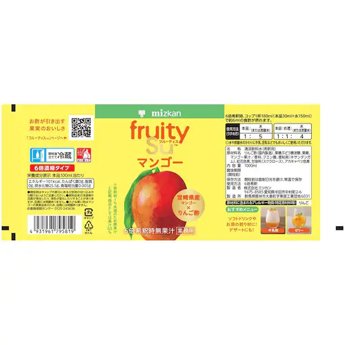 �~�c�J�� �Ɩ��p�t���[�e�B�X �i6�{�Z�k�^�C�v�j 1000mL 79586 ���|�Ԃǂ����x���[�~�b�N�X_18